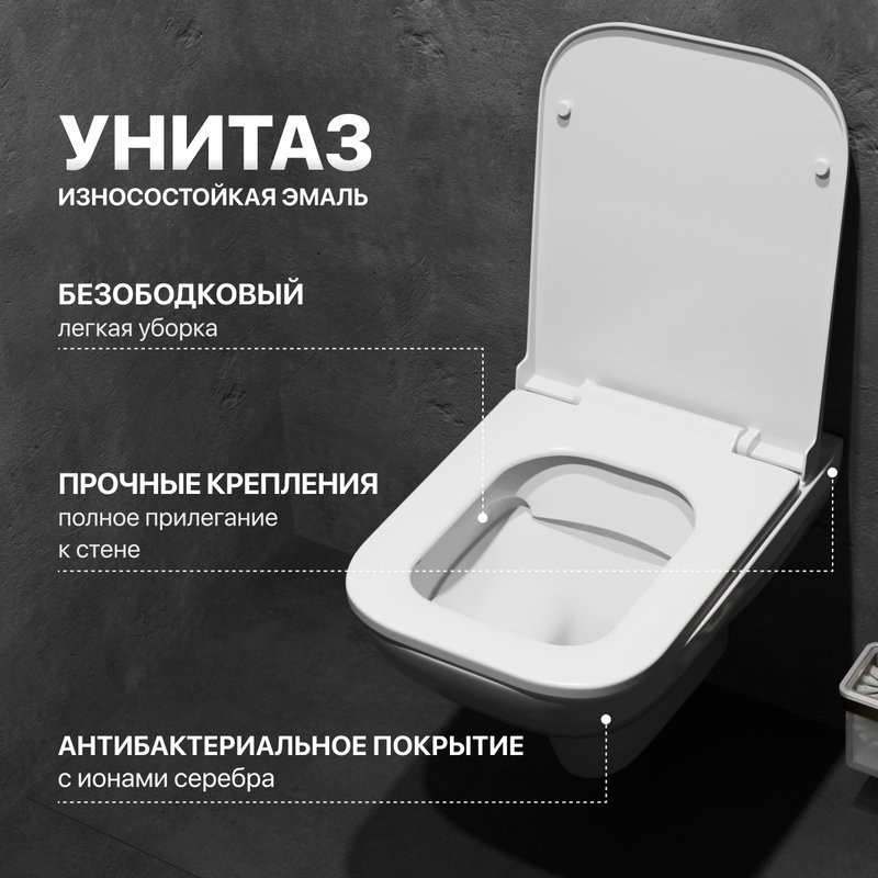 Комплект Унитаз подвесной DIWO Сочи 7508N003-0079 безободковый + Крышка Yakut 0344 быстросъемное, с микролифтом + Инсталляция + Кнопка 7315 золотая
