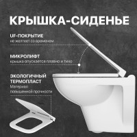 Комплект Унитаз подвесной DIWO Сочи 7508N003-0079 безободковый + Крышка Yakut 0344 быстросъемное, с микролифтом + Инсталляция + Кнопка 7315 золотая