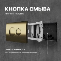 Комплект Унитаз подвесной DIWO Сочи 7508N003-0079 безободковый + Крышка Yakut 0344 быстросъемное, с микролифтом + Инсталляция + Кнопка 7315 золотая