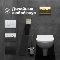 Комплект Унитаз подвесной DIWO Сочи 7508N003-0079 безободковый + Крышка Yakut 0344 быстросъемное, с микролифтом + Инсталляция + Кнопка 7315 золотая