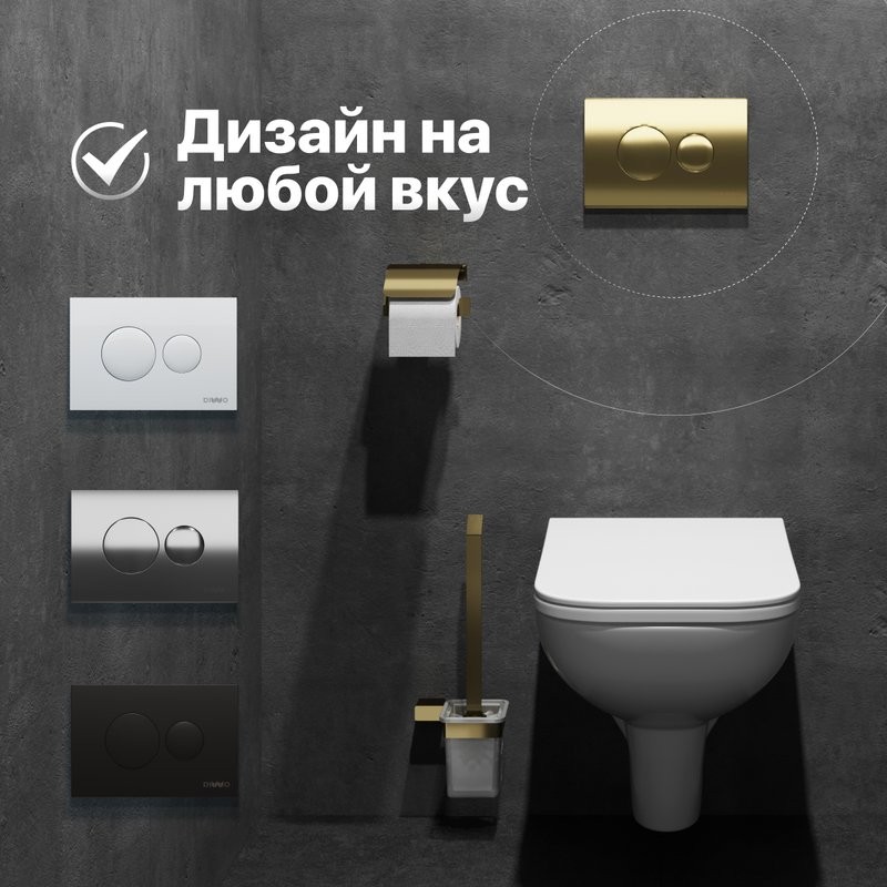 Комплект Унитаз подвесной DIWO Сочи 7508N003-0079 безободковый + Крышка Yakut 0344 быстросъемное, с микролифтом + Инсталляция + Кнопка 7315 золотая
