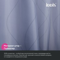 Штора для ванной IDDIS Base BD03P24i11 240х200, серая