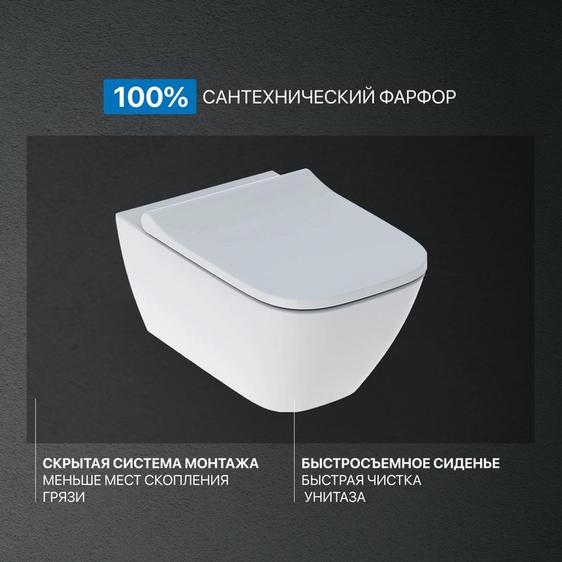 Комплект Унитаз подвесной Geberit Smyle Square 500.683.01.1 с крышкой-сиденьем с микролифтом + Крепления Duofix 111.815.00.1 к стене + Инсталляция UP 320 111.300.00.5 + Кнопка Sigma 01 115.770.DW.5 черная + Звукоизоляция