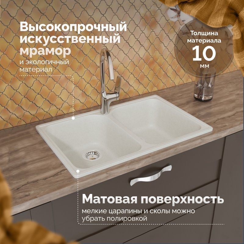 Мойка кухонная Domaci Болонья М-260-001 белая