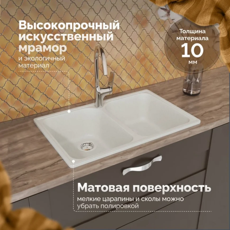 Мойка кухонная Domaci Болонья М-260-001 белая