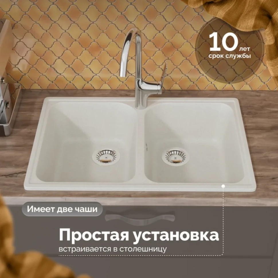 Мойка кухонная Domaci Болонья М-260-001 белая
