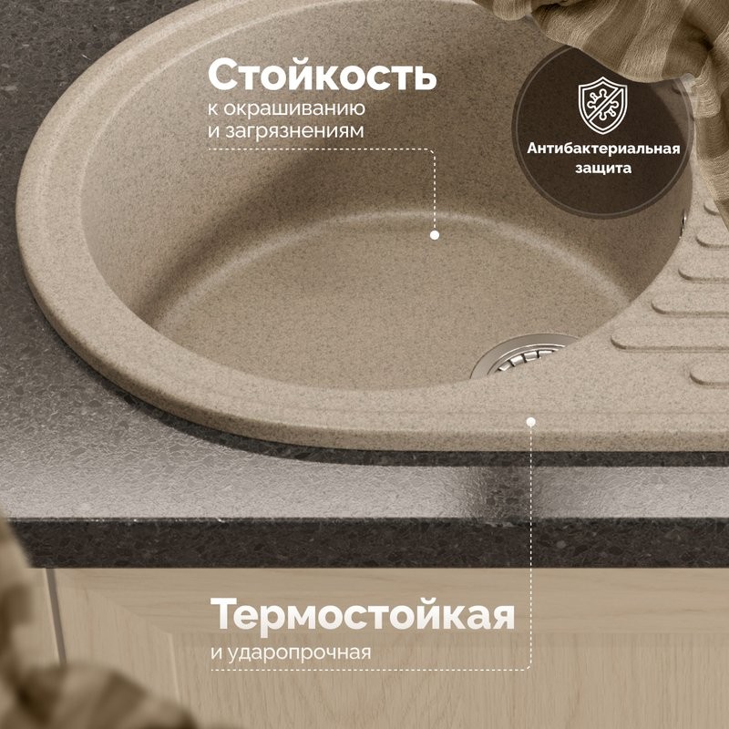 Мойка кухонная Domaci Болонья М-11-004 песочная