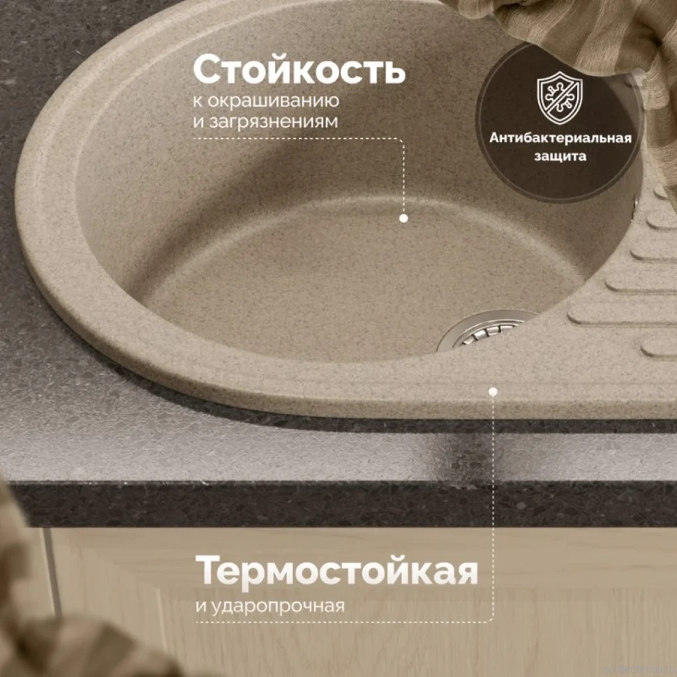 Мойка кухонная Domaci Болонья М-11-004 песочная