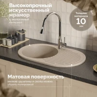 Мойка кухонная Domaci Болонья М-11-004 песочная
