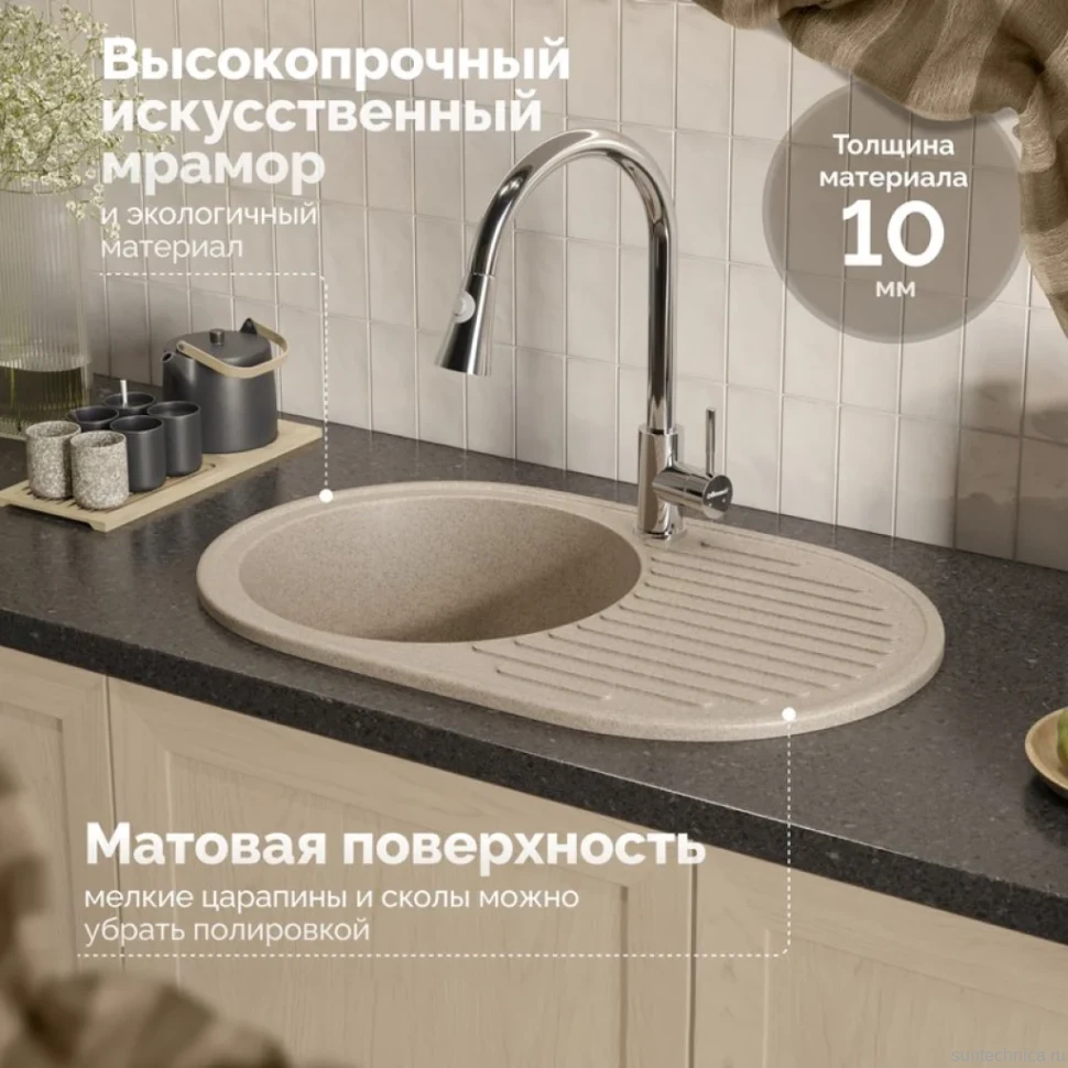 Мойка кухонная Domaci Болонья М-11-004 песочная