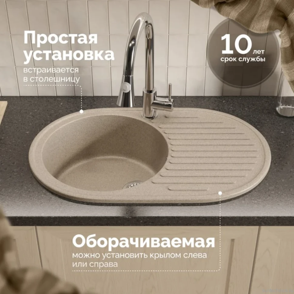 Мойка кухонная Domaci Болонья М-11-004 песочная