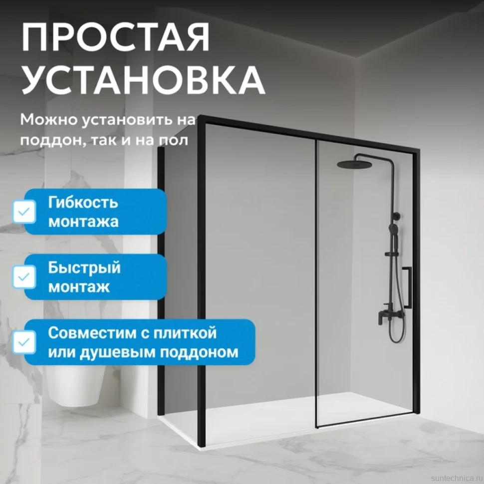 Душевой уголок Abber Komfort AG93120B-S92B 120х90 см, профиль черный, стекло прозрачное