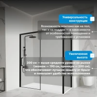 Душевой уголок Abber Komfort AG93120B-S92B 120х90 см, профиль черный, стекло прозрачное