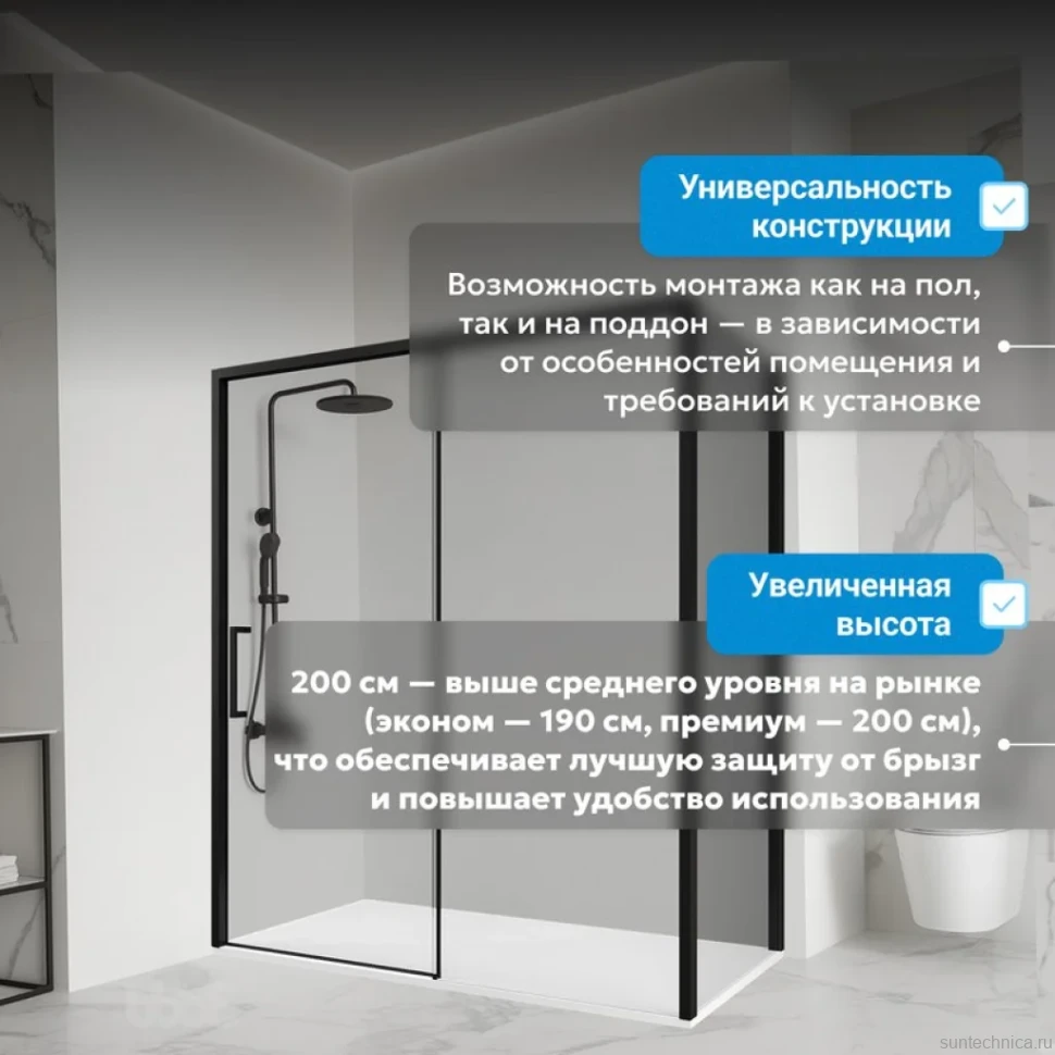 Душевой уголок Abber Komfort AG93120B-S92B 120х90 см, профиль черный, стекло прозрачное
