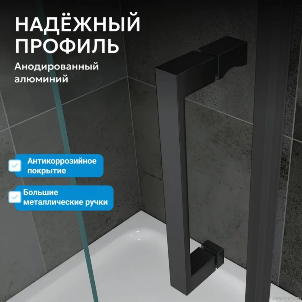 Душевой уголок Abber Komfort AG93120B-S92B 120х90 см, профиль черный, стекло прозрачное
