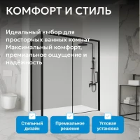Душевой уголок Abber Komfort AG93120B-S92B 120х90 см, профиль черный, стекло прозрачное