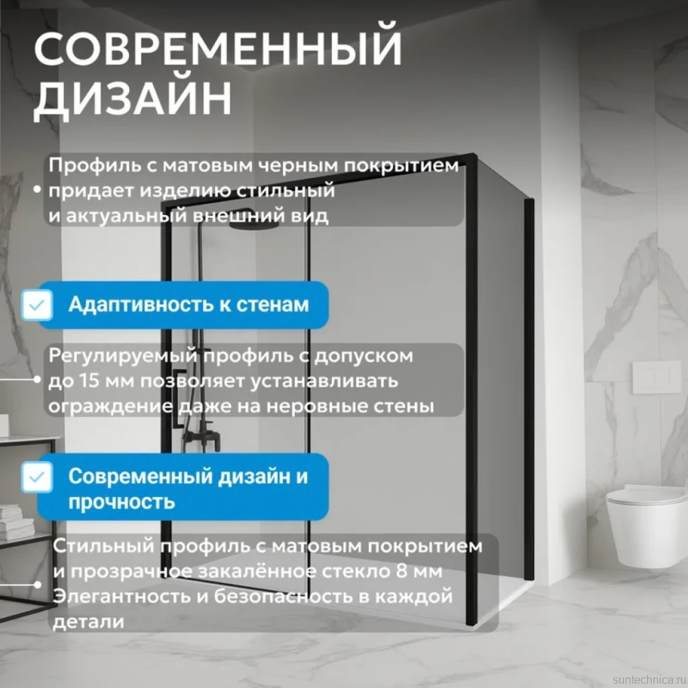 Душевой уголок Abber Komfort AG93120B-S92B 120х90 см, профиль черный, стекло прозрачное