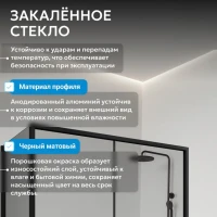 Душевой уголок Abber Komfort AG93120B-S92B 120х90 см, профиль черный, стекло прозрачное