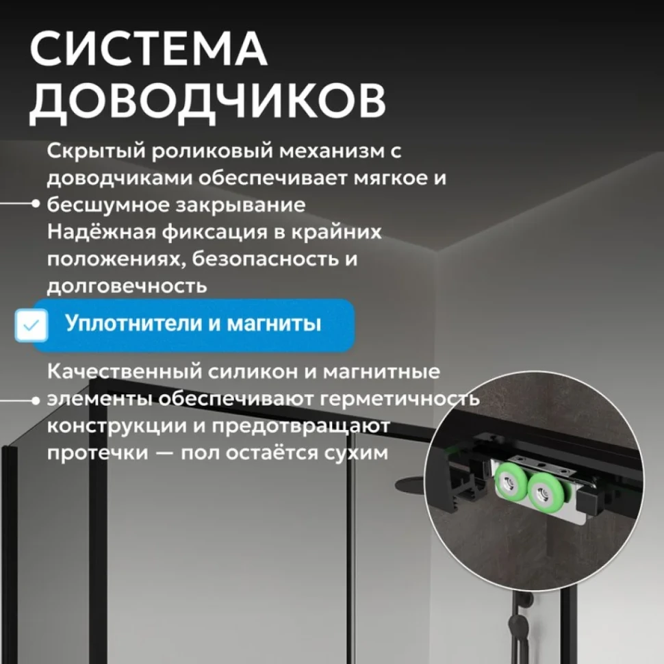 Душевой уголок Abber Komfort AG93120B-S92B 120х90 см, профиль черный, стекло прозрачное