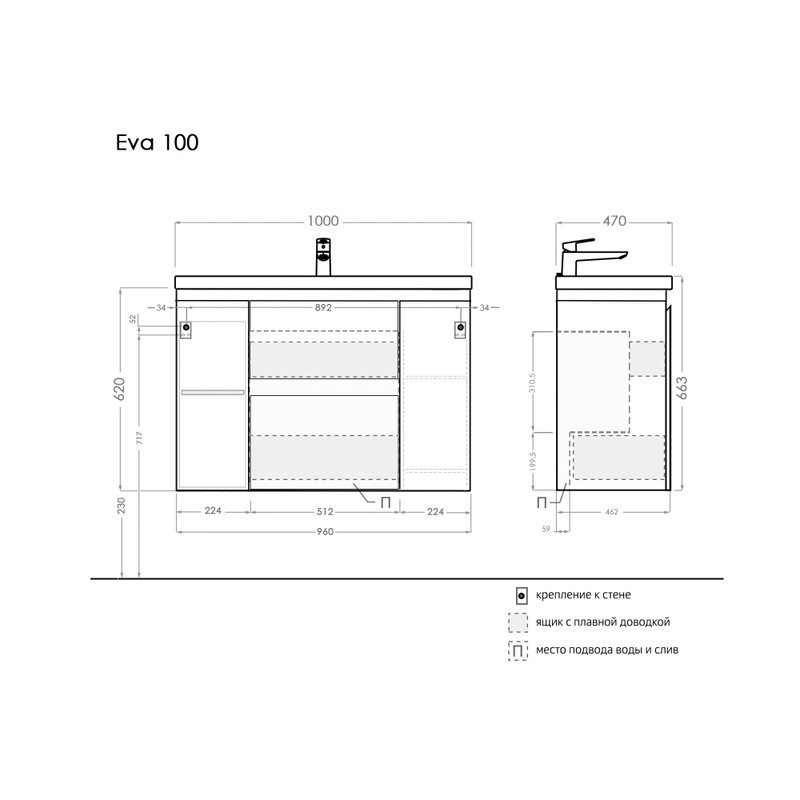 Тумба с раковиной Alavann Eva 100 подвесная, белая