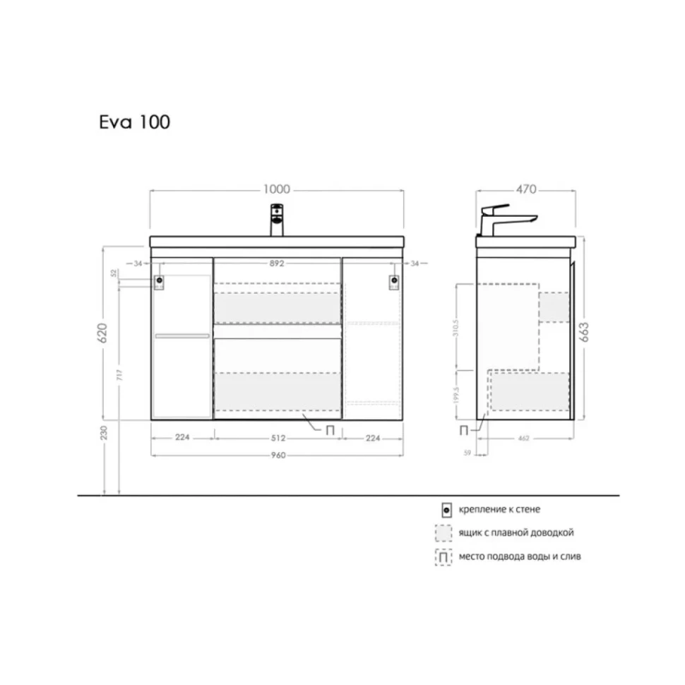 Тумба с раковиной Alavann Eva 100 подвесная, белая