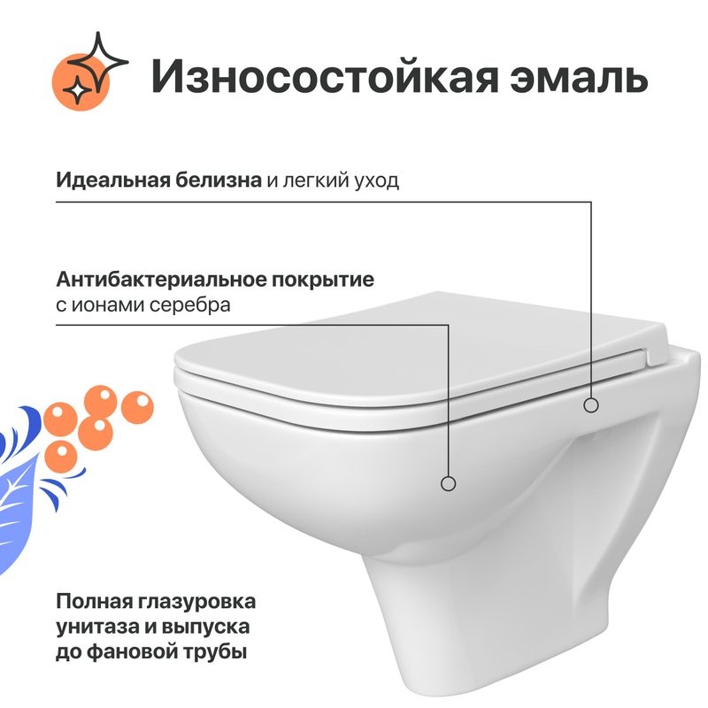 Комплект Унитаз подвесной DIWO Сочи 7508N003-0079 безободковый + Крышка Yakut 0344 быстросъемное, с микролифтом + Инсталляция Geberit Duofix UP 320 111.300.00.5 + Кнопка Sigma 01 115.770.21.5 хром + Крепления 111.815.00.1 к стене + Звукоизоляция