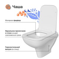Комплект Унитаз подвесной DIWO Сочи 7508N003-0079 безободковый + Крышка Yakut 0344 быстросъемное, с микролифтом + Инсталляция Geberit Duofix UP 320 111.300.00.5 + Кнопка Sigma 01 115.770.21.5 хром + Крепления 111.815.00.1 к стене + Звукоизоляция