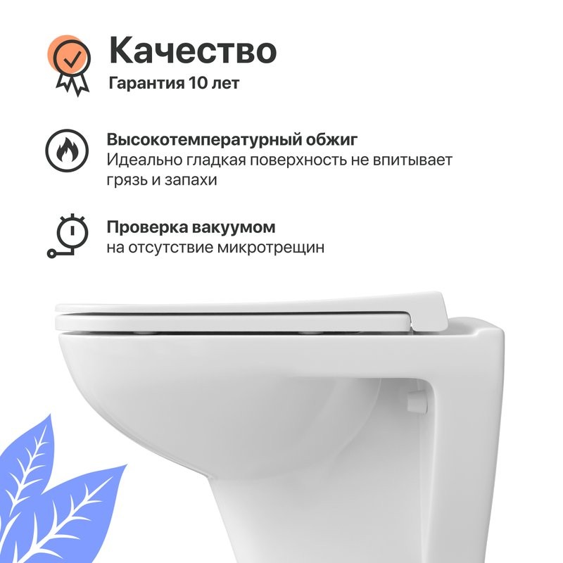 Комплект Унитаз подвесной DIWO Сочи 7508N003-0079 безободковый + Крышка Yakut 0344 быстросъемное, с микролифтом + Инсталляция Geberit Duofix UP 320 111.300.00.5 + Кнопка Sigma 01 115.770.21.5 хром + Крепления 111.815.00.1 к стене + Звукоизоляция