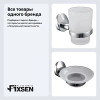 Набор Стакан Fixsen Europa 21806 + Мыльница 21808 Набор Стакан Fixsen Europa 21806 + Мыльница 21808