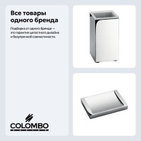 Набор Стакан Colombo Design Look B1643.000 + Мыльница B1642.000