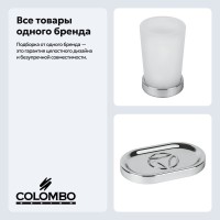 Набор Стакан Colombo Design Road B80410CR-VAN + Мыльница B80400CR Набор Стакан Colombo Design Road B80410CR-VAN + Мыльница B80400CR
