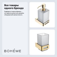 Набор Стакан Boheme Q 10944-MG + Дозатор 10957-G Набор Стакан Boheme Q 10944-MG + Дозатор 10957-G