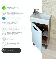 Мебель для ванной комнаты Vigo Plaza 40 Мебель для ванной комнаты Vigo Plaza 40