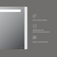 Зеркало-шкаф AM.PM Sensation 80 R с подсветкой, белый глянец