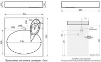 Раковина над стиральной машиной Paulmark Stern PM700431 белая