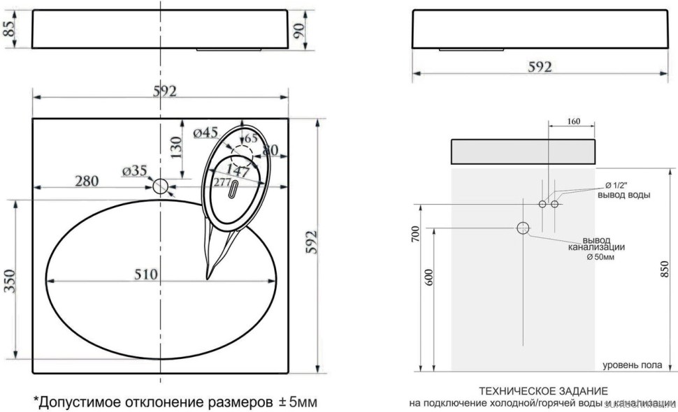 Раковина над стиральной машиной Paulmark Stern PM700431 белая