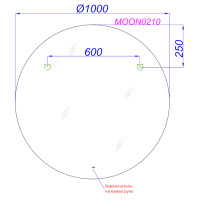 Зеркало круглое Aqwella Moon 100 с подсветкой