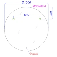 Зеркало круглое Aqwella Moon 100 с подсветкой