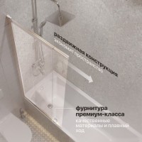 Шторка на ванну STWORKI Нюборг 100х145 левая, профиль хром глянцевый