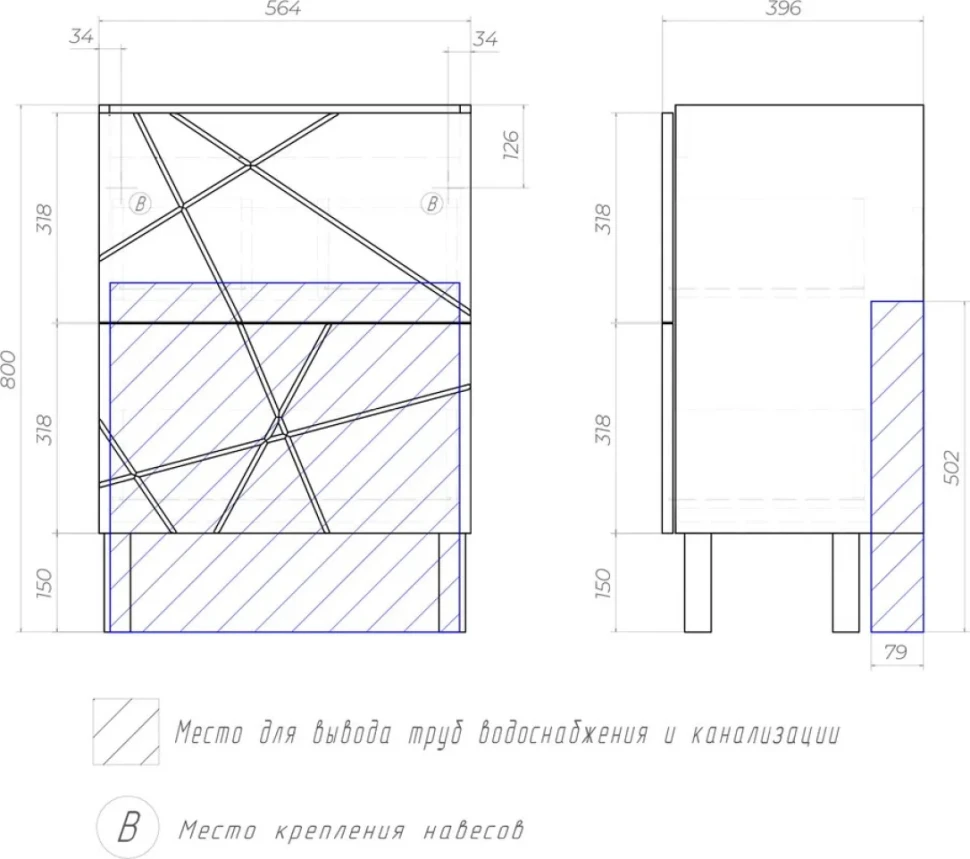 Тумба с раковиной Vigo Geometry 60 белая