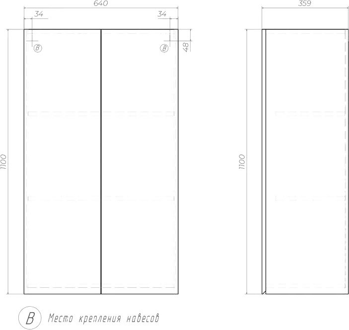 Шкаф в туалет Vigo Wing 65