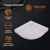 Поддон для душа Orange E01 100TB/T 100х100