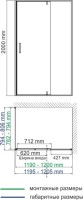 Душевой уголок Wasserkraft Aisch 55P06 120x80, профиль золотой матовый