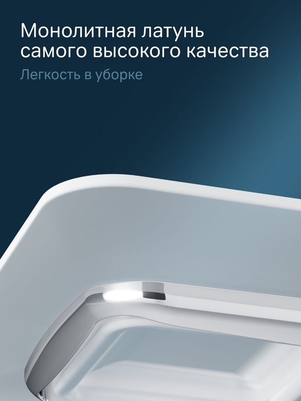 Мыльница AM.PM Inspire V2.0 A50A34200 настенная, стеклянная, хром