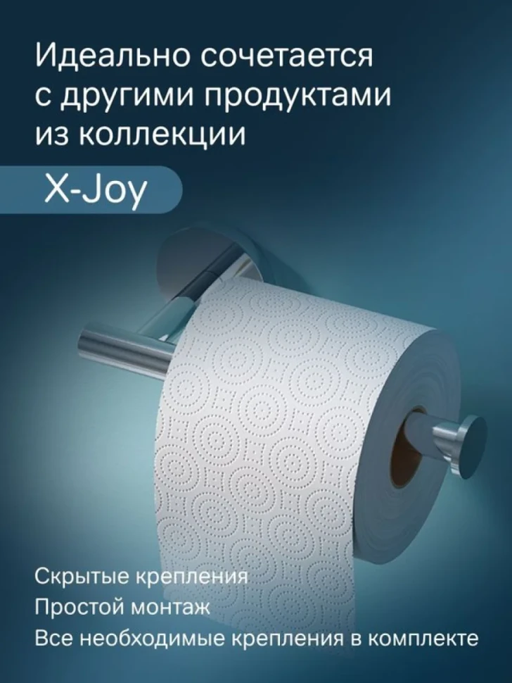 Держатель для туалетной бумаги AM.PM X-Joy A85A34100 хром