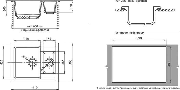 Мойка кухонная GranFest Quadro GF-Q610K иней