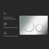 Кнопка смыва для унитаза AM.PM PrimeFit I090151 АБС-пластик, цвет хром глянец Кнопка смыва для унитаза AM.PM PrimeFit I090151 АБС-пластик, цвет хром глянец