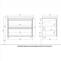 Тумба с раковиной SanStar Riana 80 подвесная, cappuccino, раковина Фостер 80