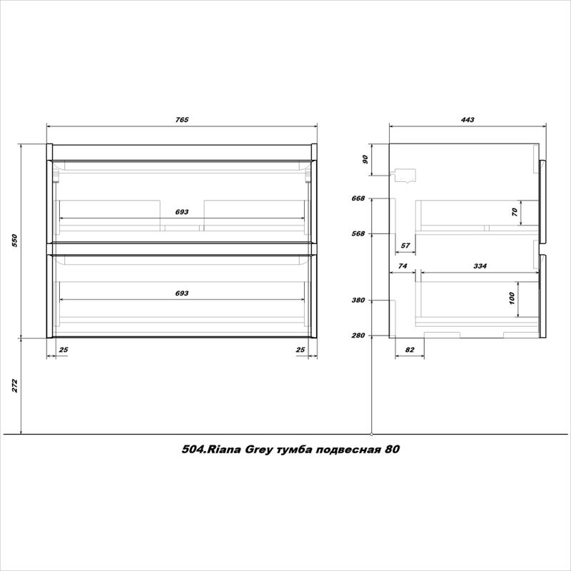Мебель для ванной комнаты SanStar Riana 80 подвесная, grey, раковина Фостер 80