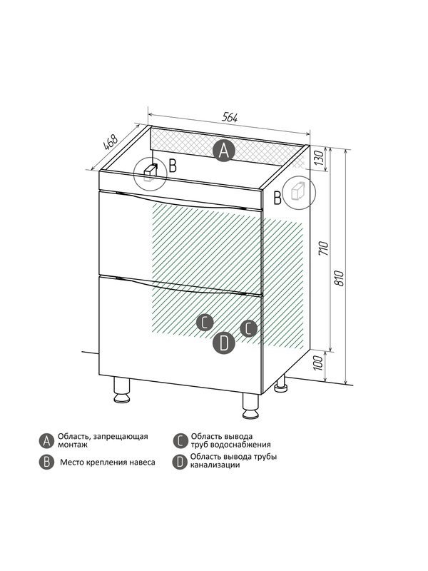 Мебель для ванной комнаты Grossman Виста 58 напольная, 2 ящика, белый глянец